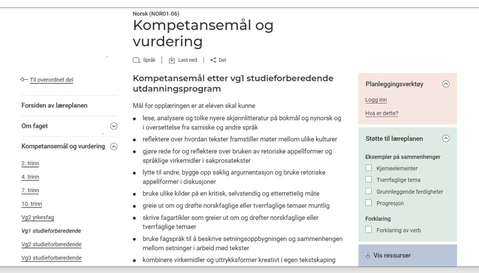 Digitale læreplaner og læreres handlingsrom